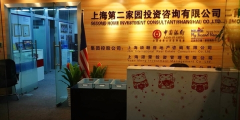第二家園
