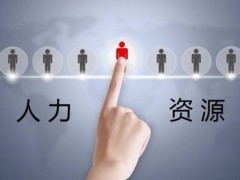 廣州投資咨詢機構