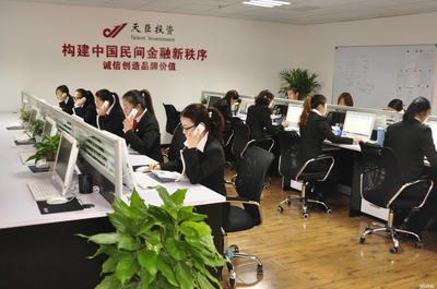 力拔投資管理咨詢