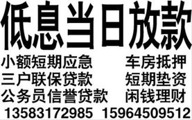 投資咨詢