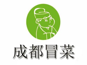 成都冒菜加盟需要多少錢 總投資14.05萬元 加盟費查詢網
