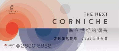 從歷史到未來,甬江北岸的一次濱水人居煥新