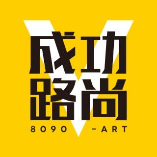 海南跆拳道加盟哪家好 跆拳道加盟排行榜 跆拳道館加盟多少錢 中教招商網