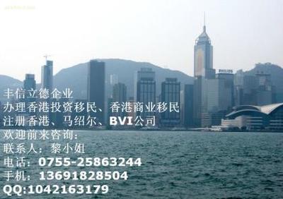 【沒有進(jìn)出口權(quán)的工廠,沒有美金賬戶要如何收取國(guó)外客戶的美金?】fxld,價(jià)格,廠家,圖片,供應(yīng)商,商務(wù)服務(wù),深圳市豐信立德投資咨詢 - 產(chǎn)品庫(kù) - 阿土伯交易網(wǎng)