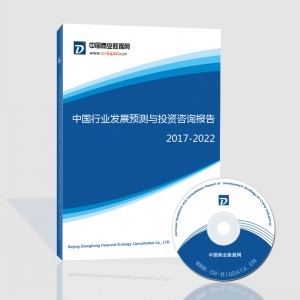 2017-2021年中國(guó)電磁線行業(yè)前景預(yù)測(cè)及投資咨詢報(bào)告圖片|2017-2021年中國(guó)電磁線行業(yè)前景預(yù)測(cè)及投資咨詢報(bào)告產(chǎn)品圖片由北京中宏經(jīng)略信息咨詢公司生產(chǎn)提供-