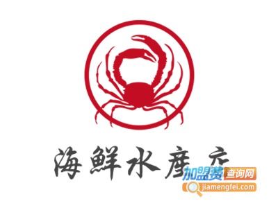 海鮮水產(chǎn)店加盟費(fèi)是多少錢 總投資16.1萬元 加盟費(fèi)查詢網(wǎng)