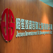 昭笙投資咨詢上海的微博