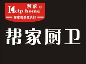 幫家 廚衛唐河總經銷 唐河黃頁
