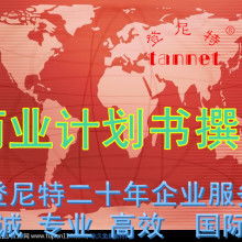 成都富盈瑞吉投資咨詢有限責任公司