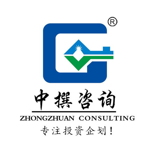 廣州中撰企業投資咨詢