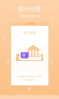 應用詳情 應用寶官網