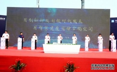 中國首個全產業鏈裝配式建筑生產基地正式啟動