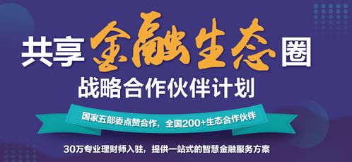 云財富金服 如果都不會算收益,就別理財了