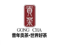 普年貢茶加盟多少錢 總投資8萬元以上 加盟費查詢網