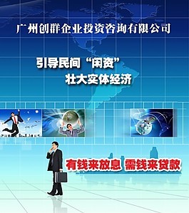 咨詢圖片_咨詢素材_咨詢