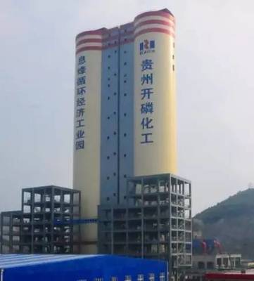 轉型升級,再創奇跡:開磷水溶肥營銷咨詢項目隆重啟動