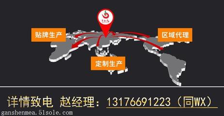 【瓦香雞醬料代加工濟南廠家批發】價格,廠家,調味醬-搜了網