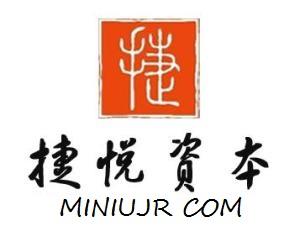 長沙捷悅投資咨詢
