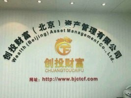 豐臺(tái)投資咨詢公司戶車指標(biāo)轉(zhuǎn)讓