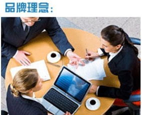 深圳華祺海外投資咨詢圖冊