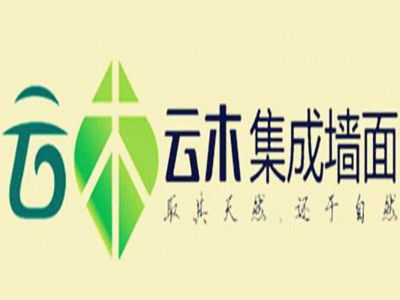 云木集成墻面加盟費多少錢 總投資30.53萬元 加盟費查詢網