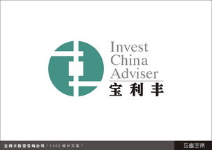 寶利豐投資咨詢公司標志設計