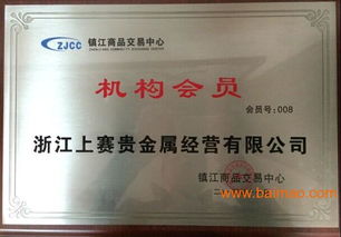 鎮(zhèn)江商品交易中心投資咨詢,鎮(zhèn)江商品交易中心投資咨詢生產(chǎn)廠家,鎮(zhèn)江商品交易中心投資咨詢價格