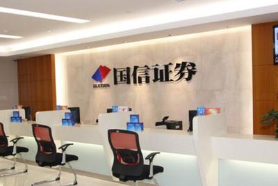 2021十大證券公司排行,中信集團上榜兩家,第五隸屬于招商局