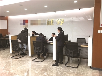 科創(chuàng)板細則落地 杭州一些老股民已在加倉備戰(zhàn)